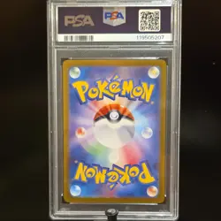 Pokemon Umbreon ex 217/187 Sv8a Terastal Fest Full Art Holo SAR Japanese PSA - Image 3