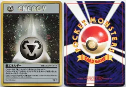 METAL ENERGY HOLO RARE NEO GENESIS POKEMON JAPANESE LP - Image 3