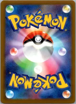 Beldum 037/100 Common SV9: Battle Partners NM Pokemon Card JP - Image 2