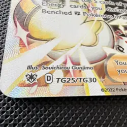 Pokemon Bea TG25 Trainer Full Art Ultra Rare Holo Astral Radiance Card LP+ - Image 2