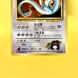 Pokemon Card Japanese【Erika's Dragonair】No.148 Gym Challenge Old Back Holo Rare - Image 3