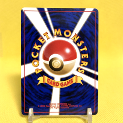 Pokemon Card Japanese【Erika's Dragonair】No.148 Gym Challenge Old Back Holo Rare - Image 4