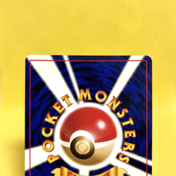 Pokemon Card Japanese【Erika's Dragonair】No.148 Gym Challenge Old Back Holo Rare - Image 5