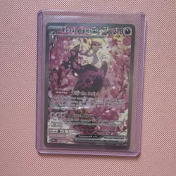 Fezandipiti EX 288/217 EX Basic – ASCn Pokemon TCG Card English Regular - Image 1
