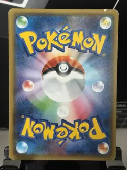 Pikachu 200/SM-P Friendly Shop Promo Pokemon Card Japanese Moderately Played - Image 2