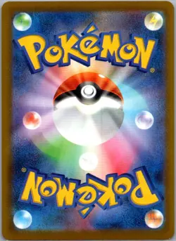 Doublade 110/187 Common SV8a: Terastal Fest ex NM Pokemon Card JP - Image 2