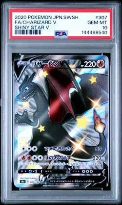 2020 POKEMON JPN SWORD & SHIELD SHINY STAR V #307 FULL ART/CHARIZARD V PSA 10 - Image 1