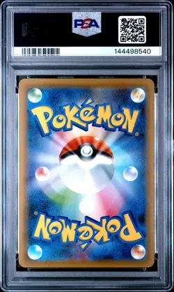2020 POKEMON JPN SWORD & SHIELD SHINY STAR V #307 FULL ART/CHARIZARD V PSA 10 - Image 2