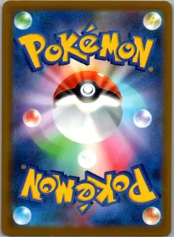 Wiglett 042/187 Common SV8a: Terastal Fest ex NM Pokemon Card JP - Image 2