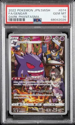 2022 POKEMON JPN SWORD & SHIELD DARK PHANTASMA #074 FULL ART/GENGAR PSA 10 - Image 1