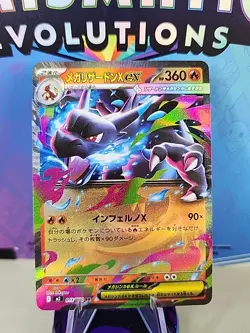 POKEMON JAPANESE MEGA CHARIZARD X EX 013/080 DOUBLE RARE INFERNO X NEAR MINT - Image 1
