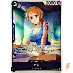 Nami ST14-006 SR Start Deck (3D2Y) - ONE PIECE Card Game Japanese - Image 1
