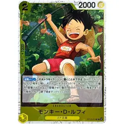 Monkey D. Luffy (Foil) ST13-014 C ONE PIECE Card The Best 2 - ONE PIECE Japanese - Image 2