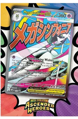 Pokemon Mega Evolution Ascended Heroes Premium Poster Collection Box Gardevoir - Image 3