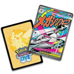 Pokemon Mega Evolution Ascended Heroes Premium Poster Collection Box Gardevoir - Image 4