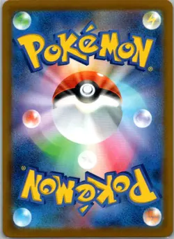 Heatmor - 016/086 Uncommon SV11W: White Flare NM Pokemon Card JP - Image 2