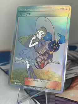 Lillie Cosmog Supporter Trainer Full Art Sexy Custom Pokemon Card Textured - Image 1