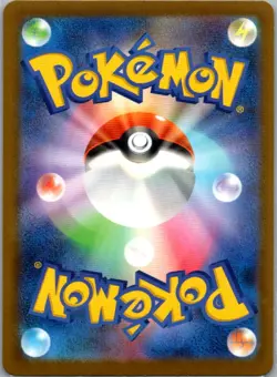 Dreepy 118/187 Common SV8a: Terastal Fest ex NM Pokemon Card JP - Image 2