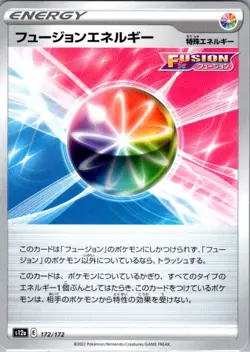 Fusion Strike Energy 172/172 None S12a: VSTAR Universe NM Pokemon Card JP - Image 1