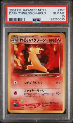 PSA 10 Dark Typhlosion Holo #157 Neo 4 2001 Japanese Pokemon Card Rare japan JPN - Image 1