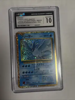 2023 POKEMON TRADING CARD GAME CLASSIC #009/032 ARTICUNO CGC 10 GEM MINT - Image 1