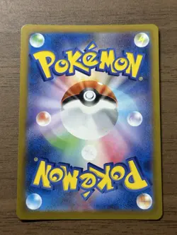 MEGA Gengar ex SAR 240/193 MEGA Dream ex M2a Pokemon Card Japanese 2025 592 - Image 2