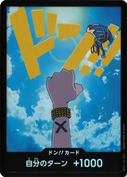 DON !! Card Nefeltari Vivi Foil ONE PIECE CARD THE BEST Japanese - Image 1