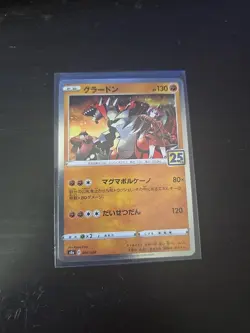 Groudon 006/028 S8a 25th Anniversary Collection - Pokemon Card Japanese - Image 1