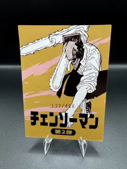 Makima SSP-13 Numbered 137/488 The Second Bomb Chainsaw Man Anime CCG Card - Image 4