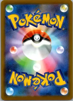 Energy Coin 079/086 Uncommon SV11B: Black Bolt NM Pokemon Card JP - Image 2