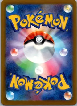 N's Castle 097/100 Uncommon SV9: Battle Partners NM Pokemon Card JP - Image 2