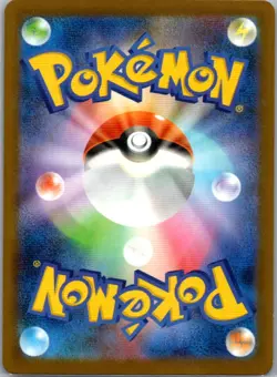 Superior Energy Retrieval 141/187 Common SV8a: Terastal Fest ex NM Pokemon Card - Image 2