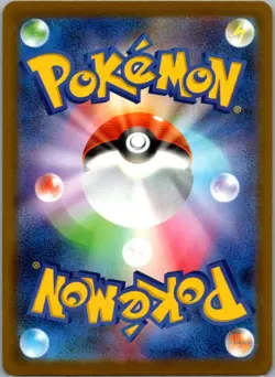 Zorua 096/187 Common SV8a: Terastal Fest ex NM Pokemon Card JP - Image 2