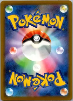 Zweilous - 061/086 SV11W: White Flare NM Pokemon Card JP - Image 2