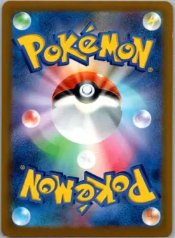Hop's Rookidee 083/100 Common SV9: Battle Partners NM Pokemon Card JP - Image 2