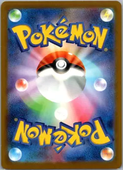 Fan Rotom 131/187 Common SV8a: Terastal Fest ex NM Pokemon Card JP - Image 2
