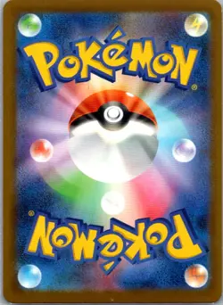 Swirlix 067/187 Common SV8a: Terastal Fest ex NM Pokemon Card JP - Image 2