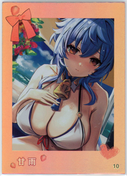 ❤GANYU - Anime Waifu Trading Card - DIMENSIONAL OKA - P-10 - GENSHIN IMPACT - Image 1