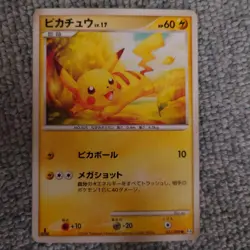 Pikachu 031/090 Pt4 Advent of Arceus 2009 Pokemon Card Japanese Japan Import - Image 1