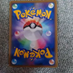 Pikachu 031/090 Pt4 Advent of Arceus 2009 Pokemon Card Japanese Japan Import - Image 2