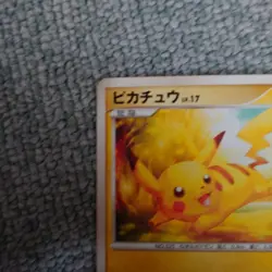 Pikachu 031/090 Pt4 Advent of Arceus 2009 Pokemon Card Japanese Japan Import - Image 3