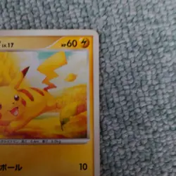 Pikachu 031/090 Pt4 Advent of Arceus 2009 Pokemon Card Japanese Japan Import - Image 4