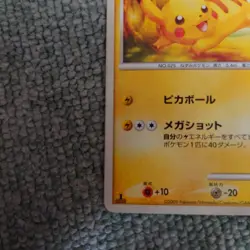Pikachu 031/090 Pt4 Advent of Arceus 2009 Pokemon Card Japanese Japan Import - Image 5