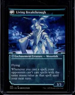 Magic the Gathering (mtg): NEO: Inventive Iteration (Showcase) - Rare - - Image 2