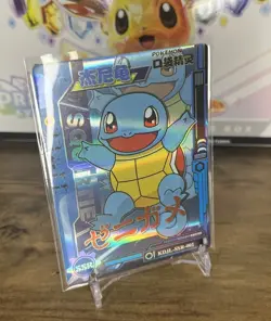 Squirtle KDJL-SSR-001 Elf Baby Eif Baby Pokemon Card Chinese Claw Machine Holo ✨ - Image 1