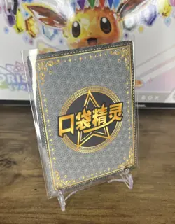 Squirtle KDJL-SSR-001 Elf Baby Eif Baby Pokemon Card Chinese Claw Machine Holo ✨ - Image 2