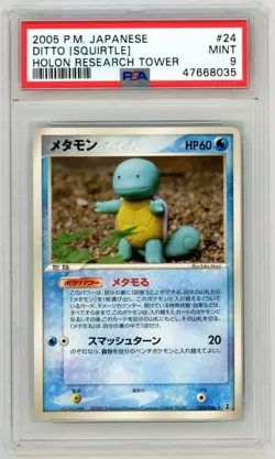Ditto [Squirtle] #24 2005 Japanese PSA 9 POP16 Holon Research Tower VERY RARE - Image 1