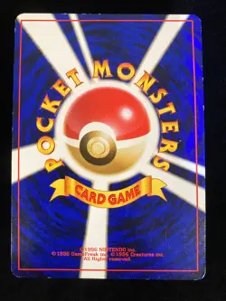 Squirtle LV.15 No.7 Vending Series 1 Japanese Vintage Pokemon Card - Image 2