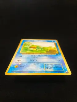 Squirtle LV.15 No.7 Vending Series 1 Japanese Vintage Pokemon Card - Image 5