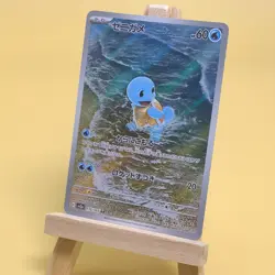 Pokemon TCG Japanese Squirtle AR - Ancient Roar & Future Flash, SV2a-170/165 NM - Image 1
